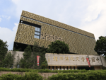 PTI group travels to Dongguan Aquilaria Museum to experience Aquilaria culture